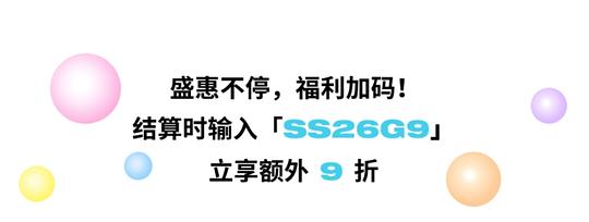 it官方店铺衣服2折 it官方店铺衣服2折