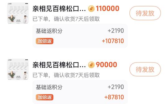 刷券好价,5双男袜5-7元 刷券好价,5双男袜5-7元