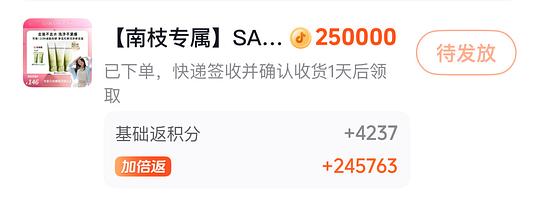 三氏洗面奶120g✖️3 单支16.3 需刷补贴和返积分 叠消费券 三氏洗面奶120g✖️3 单支16.3 需刷补贴和返积分 叠消费券