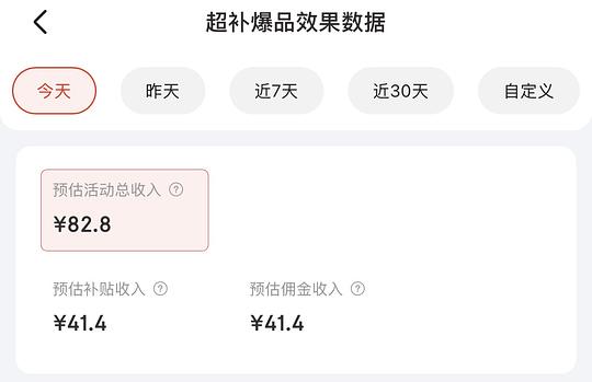 move free绿瓶软骨素氨糖高反41元/36粒 move free绿瓶软骨素氨糖高反41元/36粒