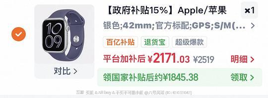 苹果手表s11 42mm 1813刚需可买 苹果手表s11 42mm 1813刚需可买