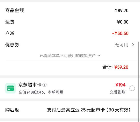 0入漱口水+牙刷+牙膏,再赚2.5返利 0入漱口水+牙刷+牙膏,再赚2.5返利