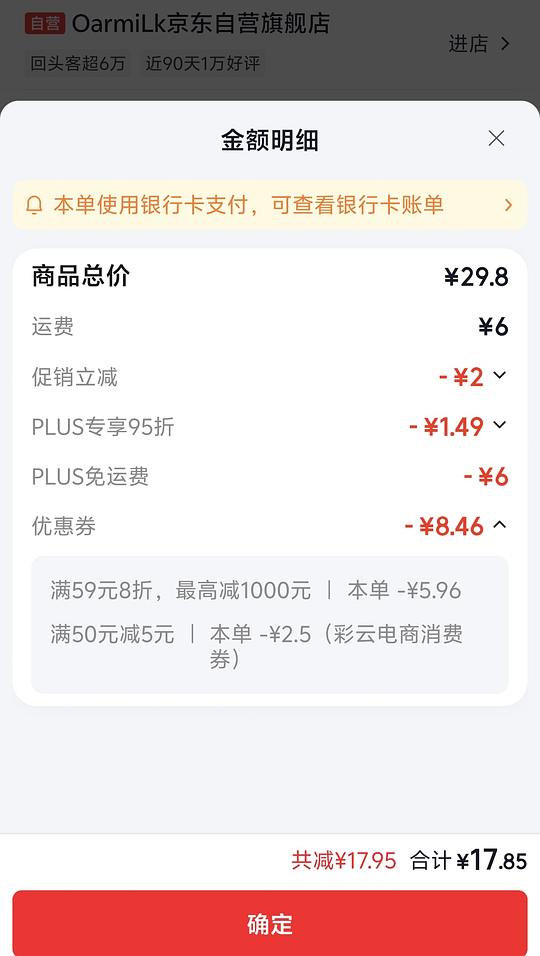 吾岛 17/420g 刚需? 吾岛 17/420g 刚需?