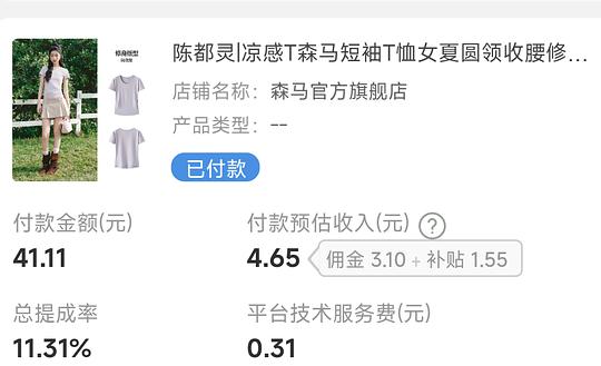 6r短袖 6r短袖