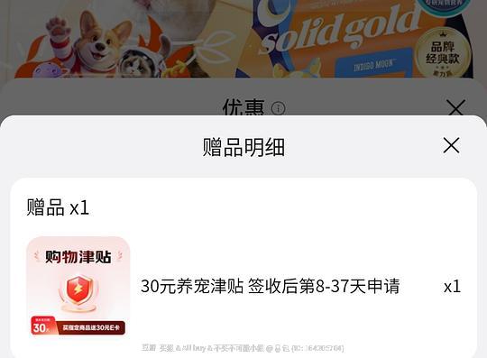 200💰左右买金素鸡12磅5.44kg 200💰左右买金素鸡12磅5.44kg