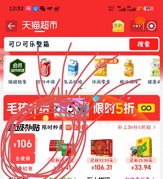 可口可乐330ml摩登瓶1.14以下一瓶 可口可乐330ml摩登瓶1.14以下一瓶