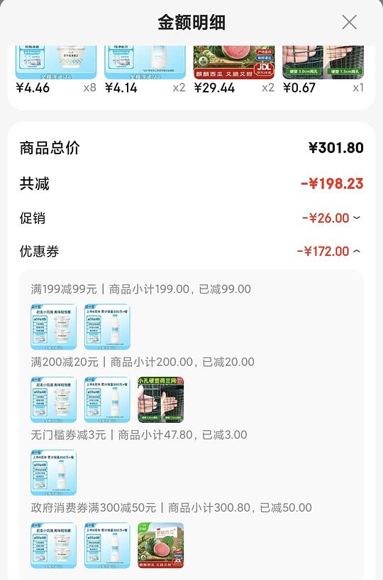 简爱原味裸酸奶4+,米布丁4.47两杯,需要京东学生会员,可分地址 简爱原味裸酸奶4+,米布丁4.47两杯,需要京东学生会员,可分地址