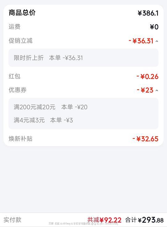 罗技K98S静音机械键盘 294💰 罗技K98S静音机械键盘 294💰