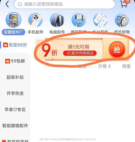 罗技K98S静音机械键盘 294💰 罗技K98S静音机械键盘 294💰