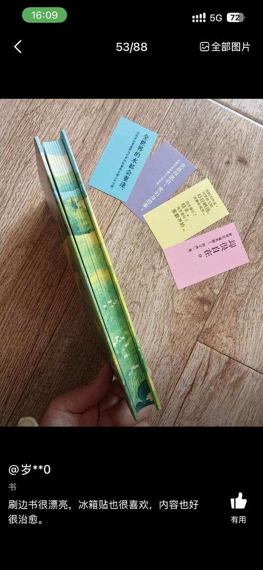 🫘刷券4.5r克林索尔的最后夏天套餐(黑塞) 🫘刷券4.5r克林索尔的最后夏天套餐(黑塞)