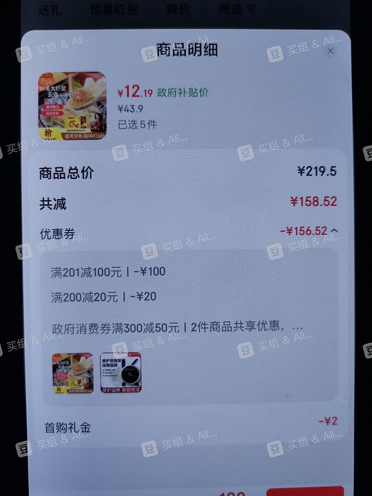 湾仔码头港式虾皇大云吞💰12 湾仔码头港式虾皇大云吞💰12