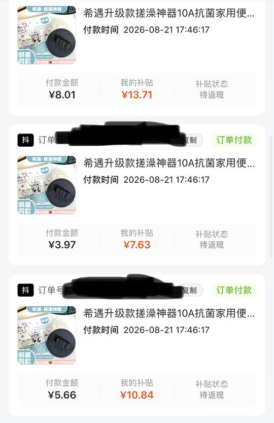 反薅邯郸搓澡神器 反薅邯郸搓澡神器