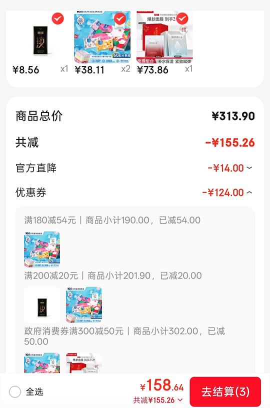 kiri甜心小酪 60粒 33 kiri甜心小酪 60粒 33