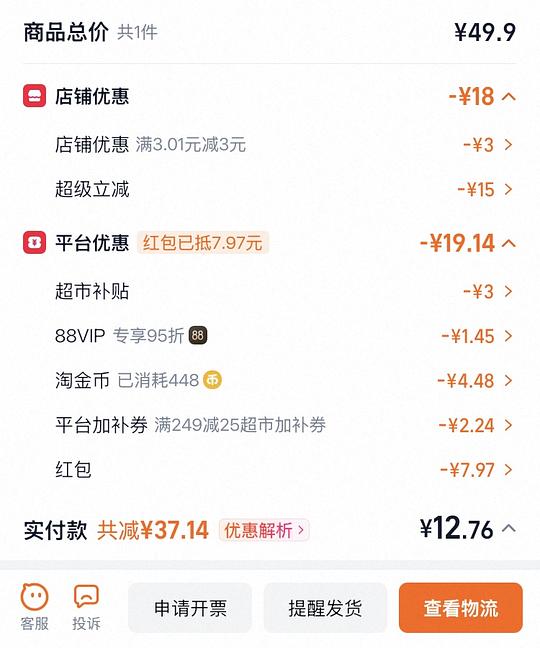 斧头洗洁精11左右1.18kg*2 斧头洗洁精11左右1.18kg*2