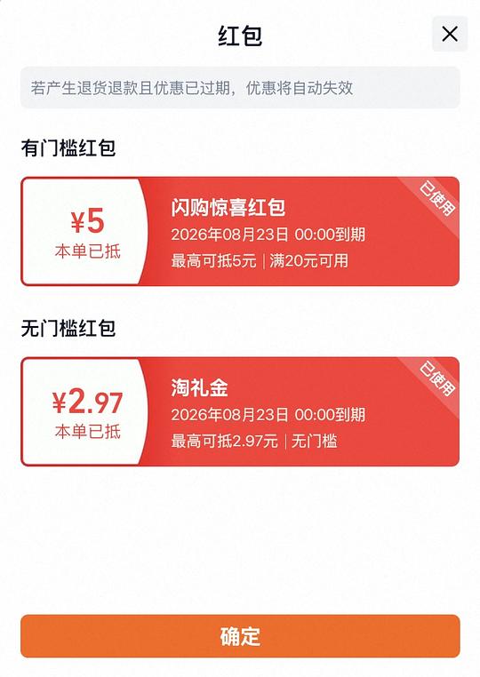 斧头洗洁精11左右1.18kg*2 斧头洗洁精11左右1.18kg*2