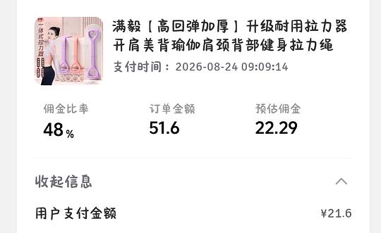 🎶刷券反薅小汇总 🎶刷券反薅小汇总