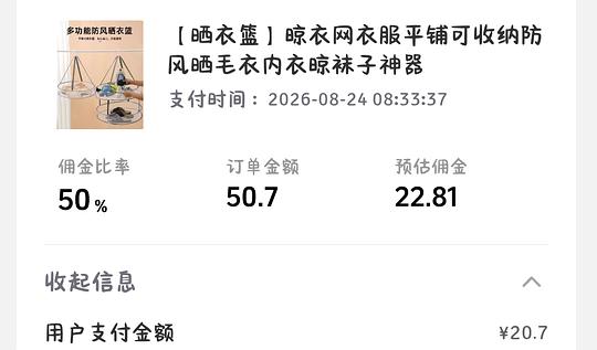 🎶刷券反薅小汇总 🎶刷券反薅小汇总