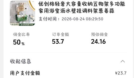 🎶刷券反薅小汇总 🎶刷券反薅小汇总