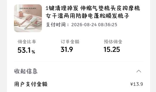 🎶刷券反薅小汇总 🎶刷券反薅小汇总