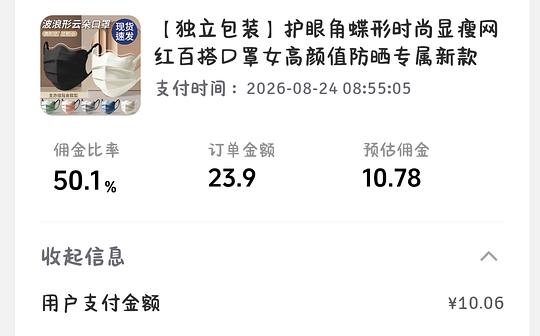 🎶刷券反薅小汇总 🎶刷券反薅小汇总