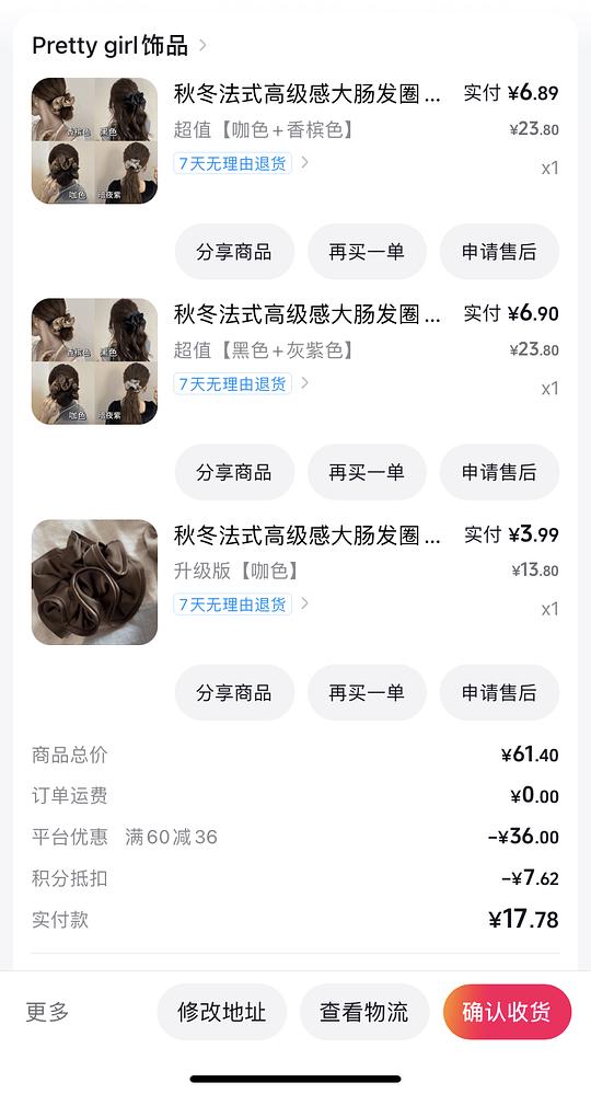 🫘解套积分 反薅5个大肠发圈 🫘解套积分 反薅5个大肠发圈