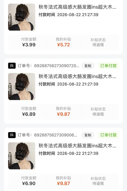 🫘解套积分 反薅5个大肠发圈 🫘解套积分 反薅5个大肠发圈