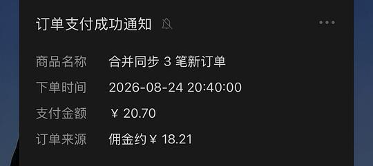 2.5入3盒假睫毛,刷券 2.5入3盒假睫毛,刷券