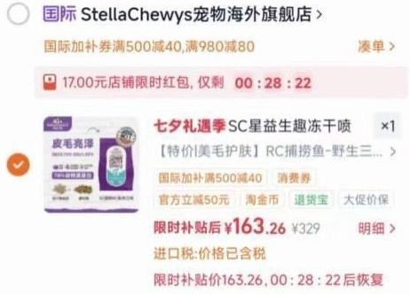 sc猫粮10磅最低151 sc猫粮10磅最低151