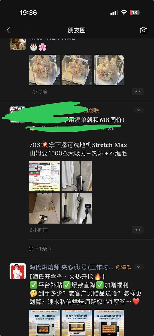 添可洗地机💰706😭 添可洗地机💰706😭