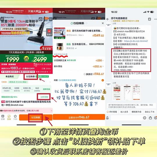 添可洗地机💰706😭 添可洗地机💰706😭