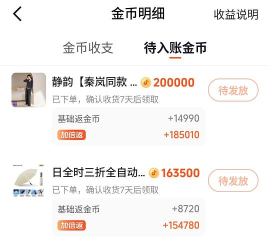 刷卷简单作业静韵秦岚同款睡衣110左右 刷卷简单作业静韵秦岚同款睡衣110左右