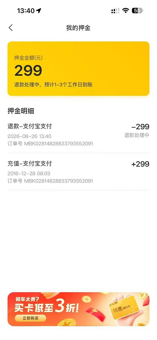 看看能不能捡钱 看看能不能捡钱