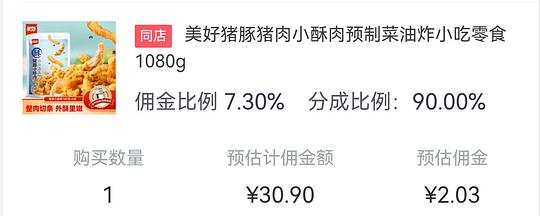 【教程】京东如何既刷限时立减又走上返利 【教程】京东如何既刷限时立减又走上返利