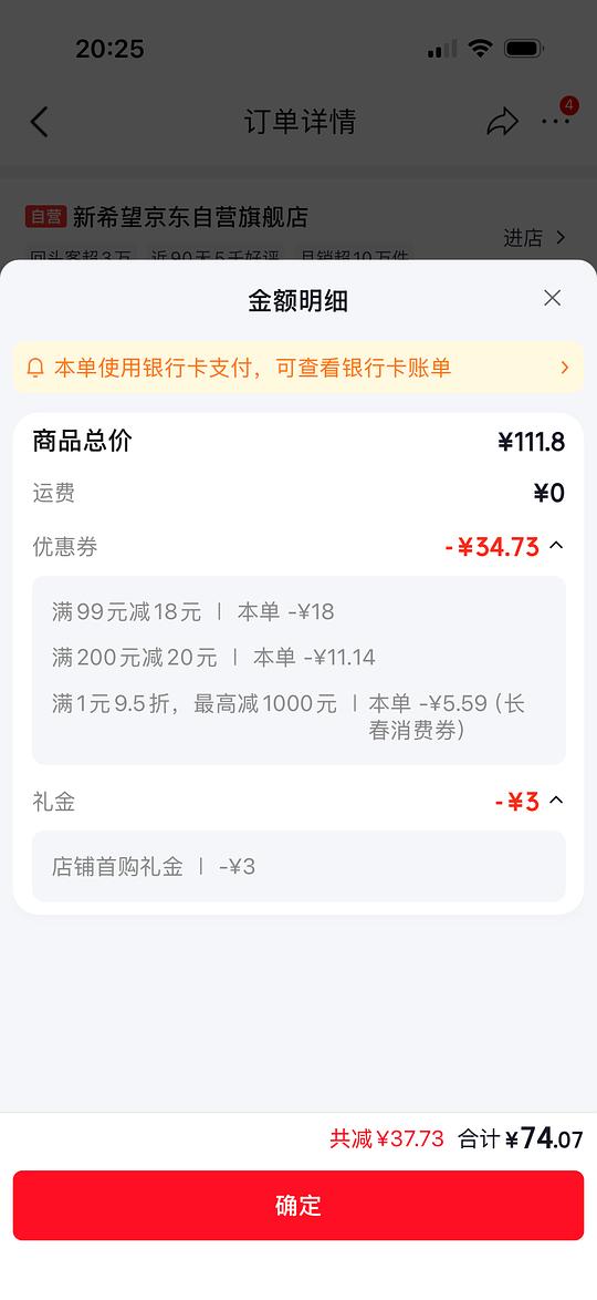新希望4.0纯牛奶200ml 1.39每瓶 新希望4.0纯牛奶200ml 1.39每瓶