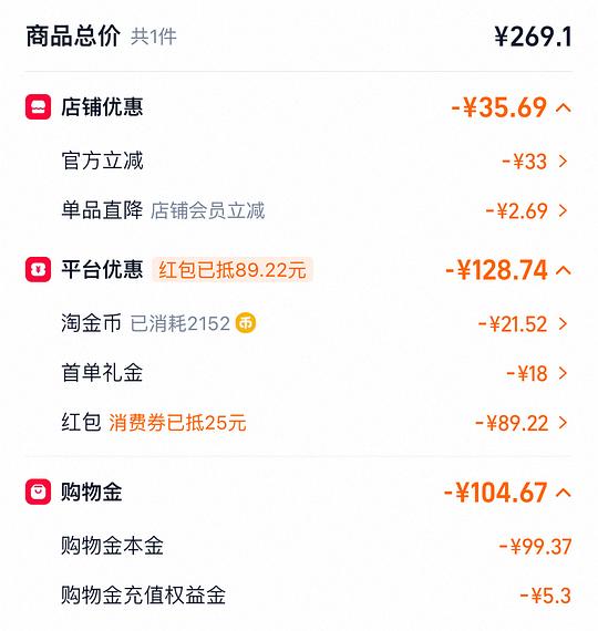 东园物作勃肯鞋低至77左右 东园物作勃肯鞋低至77左右