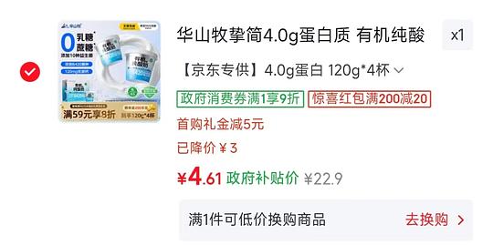 酸奶,调制乳,溏心蛋 酸奶,调制乳,溏心蛋