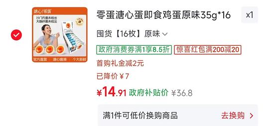 酸奶,调制乳,溏心蛋 酸奶,调制乳,溏心蛋