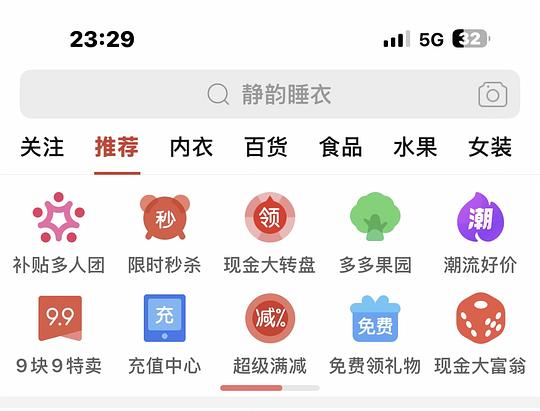 静韵【深睡衣70pro】睡裙55元 静韵【深睡衣70pro】睡裙55元