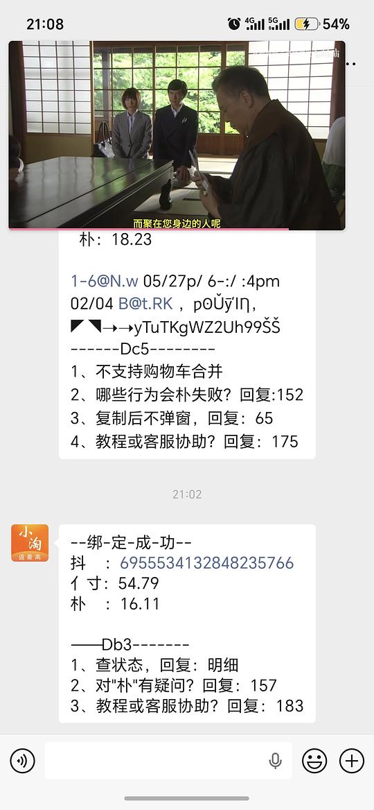 贝亲桃子精华沐浴露洗发水 贝亲桃子精华沐浴露洗发水