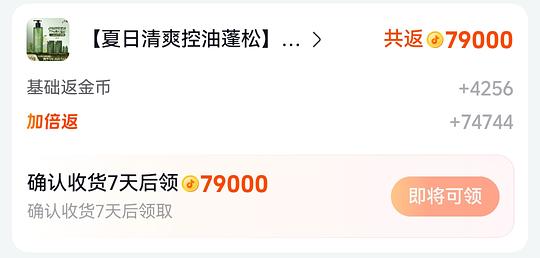 30左右买815ml三生花洗发水 30左右买815ml三生花洗发水