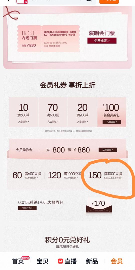gb看到的作业,斯凯奇奶茶熊60左右 gb看到的作业,斯凯奇奶茶熊60左右
