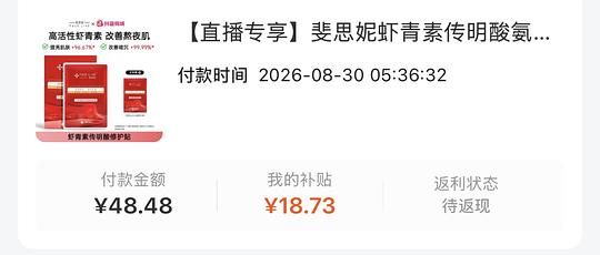 斐思妮灯泡膜2.0 18片+次抛5支 不到30r 需刷券 斐思妮灯泡膜2.0 18片+次抛5支 不到30r 需刷券
