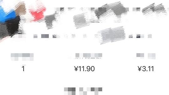 e洁背心224个8.79刚需 e洁背心224个8.79刚需