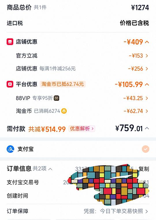 勃肯半托 翻毛皮软底常规版740+ 勃肯半托 翻毛皮软底常规版740+