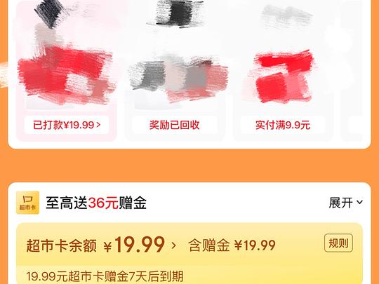 e洁垃圾袋抽免单,白薅300个垃圾袋 e洁垃圾袋抽免单,白薅300个垃圾袋