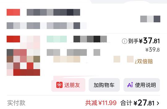e洁垃圾袋抽免单,白薅300个垃圾袋 e洁垃圾袋抽免单,白薅300个垃圾袋