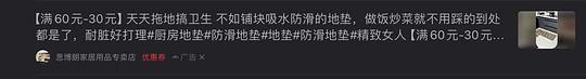 刷券 1r入45*70cm编织纹地垫(可解套金币) 刷券 1r入45*70cm编织纹地垫(可解套金币)