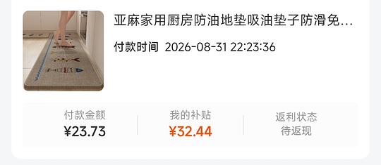 刷券 1r入45*70cm编织纹地垫(可解套金币) 刷券 1r入45*70cm编织纹地垫(可解套金币)