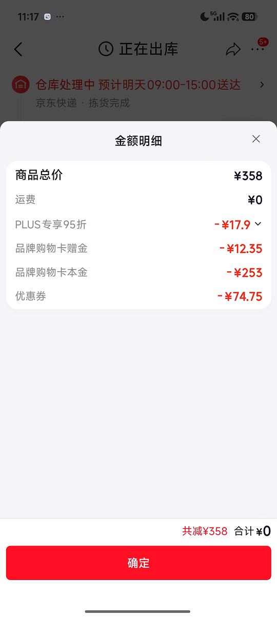 勃欣定匹莫苯丹,猫狗心脏病药,应该是好价 勃欣定匹莫苯丹,猫狗心脏病药,应该是好价