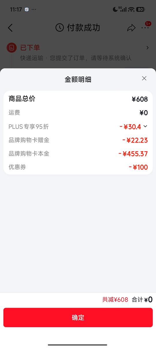 勃欣定匹莫苯丹,猫狗心脏病药,应该是好价 勃欣定匹莫苯丹,猫狗心脏病药,应该是好价